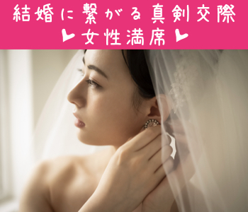 シックな大人婚活☆Afternoon Tea Party〜特製スイーツプレート付〜のイメージ写真